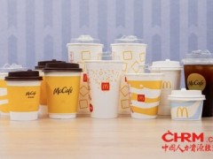 麦当劳中国餐食包装绿色再升级，全国餐厅将陆续启用生物基新包装