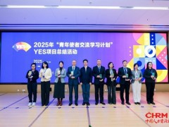 Visa首批加入"YES项目朋友圈"合作机制，以务实合作持续助力中美人文交流