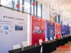 HRS卓玥学社主办第四届卓玥嘉年华 汇聚行业合力共启“十五五”新程