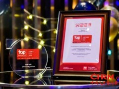 四度蝉联，卓越不止 强生荣膺"2026中国杰出雇主"