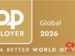 圣戈班连续第11年荣获"全球杰出雇主"认证