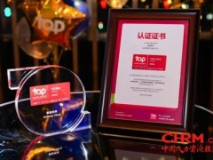 联合利华荣膺2026"中国杰出雇主"认证，以卓越职场成就人才发展