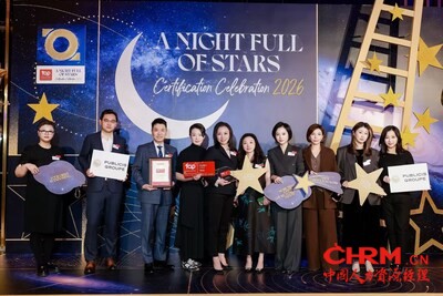 2026杰出雇主领奖现场阳狮集团团队合影