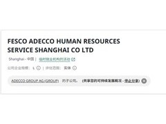 FESCO Adecco上海公司 ESG 稳步进阶，2024 年度 EcoVadis 评级斩获银牌