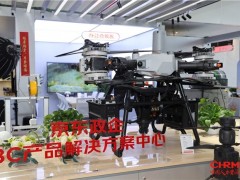 京东政企“3C产品解决方案中心”启用，为企业采购打造效率引擎