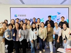 才星数招首次平台用户见面会圆满举行，携手迈进智能招聘新生态