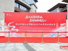 绵阳市游仙区2026年春风行动暨就业援助季招聘会圆满举行