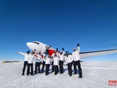 清华-追觅-南极，我的那些人生moment