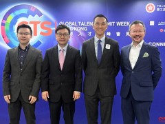 香港「全球人才高峰会周」诺贝尔奖得主、商汤联合创始人及北京大学校长等重量级嘉宾领衔参与  活动聚焦人工智能时代的人才生态发展