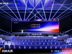 探索AI时代的商业哲学，润泽园教育在杭举办"创新无限"大会