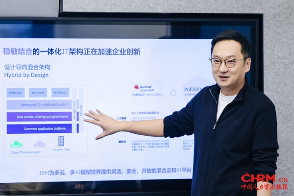 IBM大中华区首席技术官 翟峰