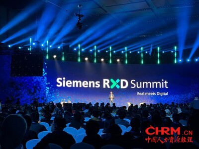 西门子RXD大会在京开幕