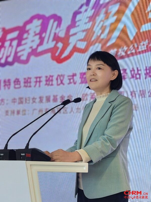 广州市海珠区人民政府党组成员、副区长杨晓致辞