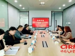 浦东新区人力资源和社会保障局到访立邦，共商技能人才培养新生态