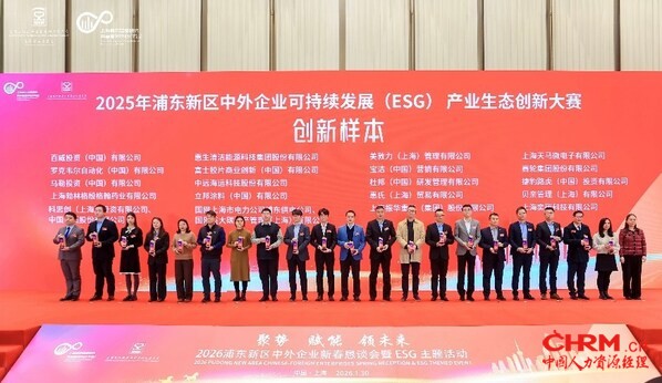 立邦中国IU事业群汽车漆事业部轮值总经理王琛俊（右八），受邀出席活动并代表立邦领奖