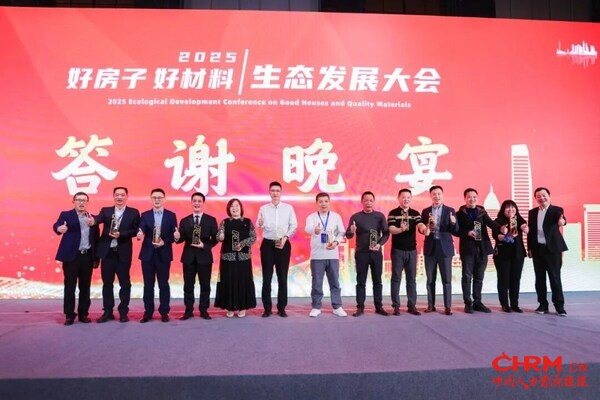 立邦中国产业人才发展中心总经理付俊英（左五）受邀成为2026年全国行业职业技能竞赛专家委员会成员