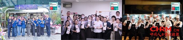 万豪国际集团再度蝉联2026年度大中华区“Best Workplaces for Women™”榜单