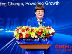 2026 CEO论坛暨中欧企业成长研究中心成立仪式圆满举办