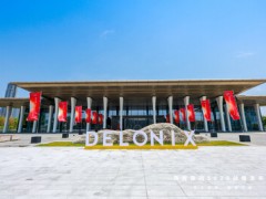 AI重构生态 客户驱动增长 德胧集团召开2026战略发布会