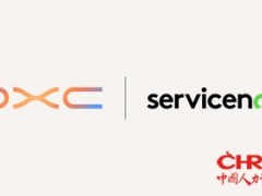 DXC与ServiceNow携手开启新一轮人工智能优先的企业转型