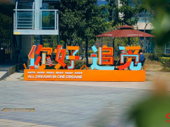 俞浩很珍贵！细数追觅清华系人才的年轻敢想
