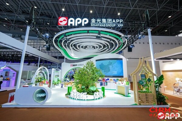 金光集团APP第六届消博会展台全景