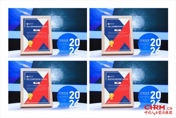 FESCO Adecco 上海公司荣获2026“金帜奖”四项大奖