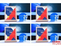 FESCO Adecco 上海公司斩获2026"金帜奖"四项大奖 彰显行业引领力