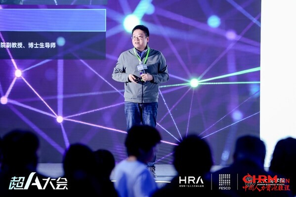 中国人民大学商学院副教授、博士生导师 葛建华 中国人民大学商学院副教授、博士生导师 葛建华