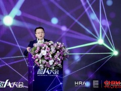2026超A大会收官：聚焦AI时代组织进化，共谋企业穿越周期之道