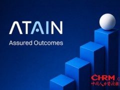 IGT Solutions更名为Atain，开启企业编排合作伙伴新时代