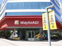 北京亦庄设立全市首个OPC社区审批业务指导工作站