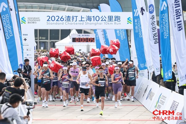 赛事开跑瞬间 赛事开跑瞬间