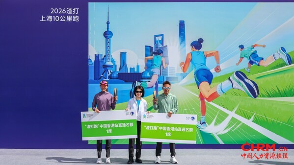 鲁静为冠军颁奖 鲁静为冠军颁奖
