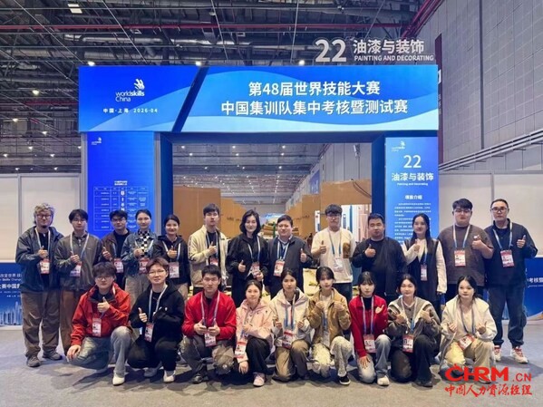 立邦成为第48届世界技能大赛铂金赞助商 立邦成为第48届世界技能大赛铂金赞助商