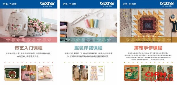 聚焦实用性与趣味性的循序渐进的课程体系 聚焦实用性与趣味性的循序渐进的课程体系