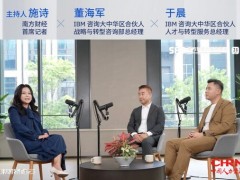 当全球不再同步:谁能在碎片化世界中塑造"令人信服"的中国出海企业?