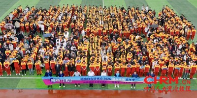 2026 “自在炫技”嘉年华活动现场 2026 “自在炫技”嘉年华活动现场