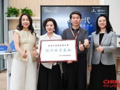 欧莱雅"一代耀一代"科技女生赋能计划2026首场活动落地苏州，以"一日好课"赋能AI时代中学生成长