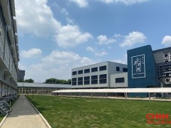 TÜV莱茵为水井坊邛崃全产业链基地颁发AWS可持续水管理黄金级证书