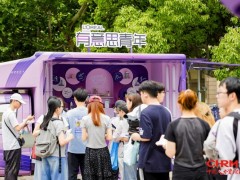 欧莱雅中国"有意思青年"高校公益计划校园义卖销冠星出炉