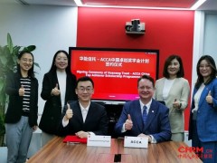 华能信托设立"ACCA中国卓越奖学金"，以公益之举赋能中国财会精英