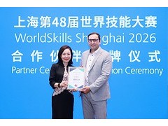 骊住成为第48届世界技能大赛赞助商，助力新一代技能人才培养