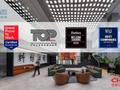 应用材料中国公司荣获多项雇主品牌认可