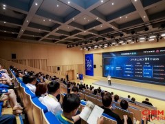 "AI无界•人力向新" 上海市人工智能+人力资源合作交流活动成功举办