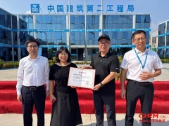 汇友财产相互保险社慰问一线建筑工人