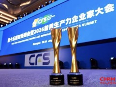 连续四年:DHL快递再获ESG践行典范奖,同时荣膺行业影响力品牌