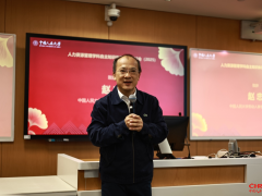 人力资源管理学科自主知识体系联盟研讨会成功举办