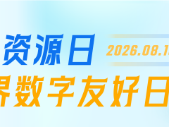 高新人才|AI+人力，走有温度的数智化之路