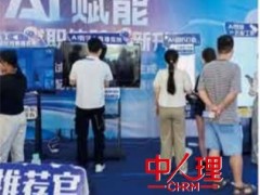 2026招工难、灵活用工合规难:红海人力AI招聘+零工平台解决方案